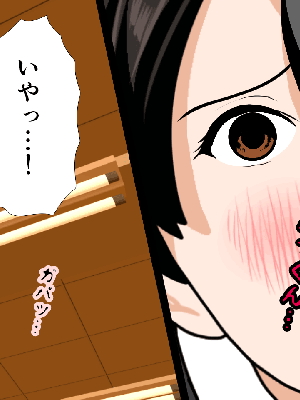 催眠浮気研究部 5_305