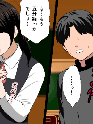 催眠浮気研究部 5_306