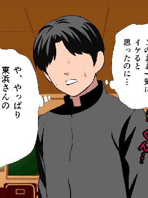 催眠浮気研究部 5_307