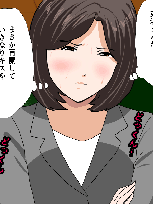 催眠浮気研究部 5_309