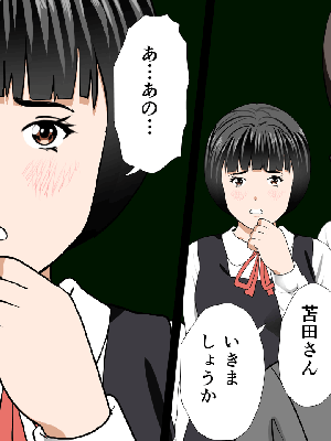 催眠浮気研究部 5_313