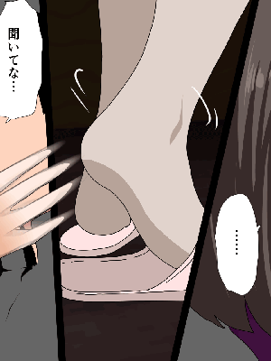 催眠浮気研究部 5_320