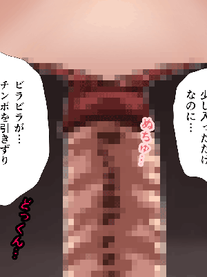 催眠浮気研究部 5_386