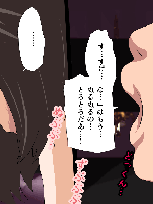 催眠浮気研究部 5_390