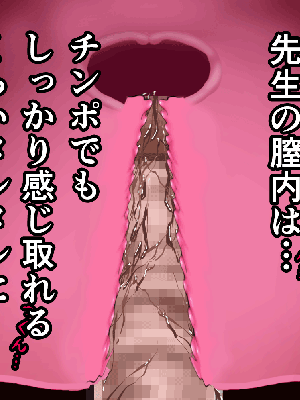 催眠浮気研究部 5_391