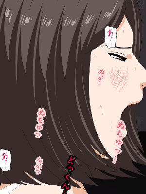 催眠浮気研究部 5_440