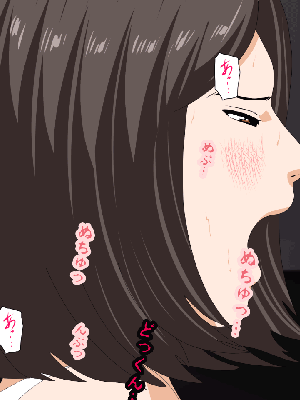 催眠浮気研究部 5_448