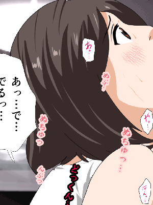 催眠浮気研究部 5_458