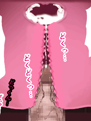 催眠浮気研究部 5_460