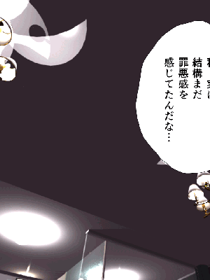 催眠浮気研究部 5_466