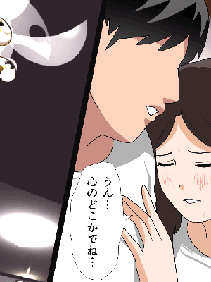 催眠浮気研究部 5_467