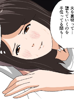 催眠浮気研究部 5_472