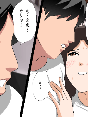 催眠浮気研究部 5_477