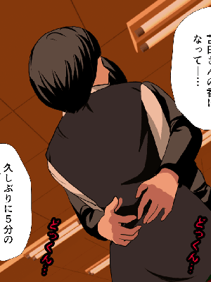 催眠浮気研究部 5_482