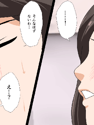 催眠浮気研究部 5_485