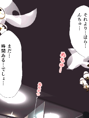 催眠浮気研究部 5_489