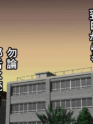 催眠浮気研究部 5_491