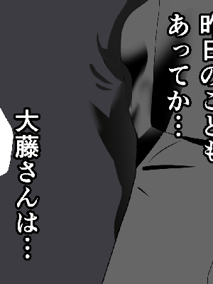 催眠浮気研究部 5_492