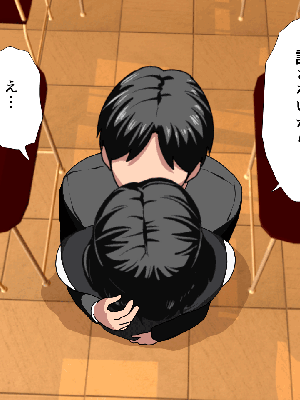 催眠浮気研究部 5_496