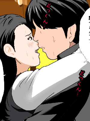 催眠浮気研究部 5_510