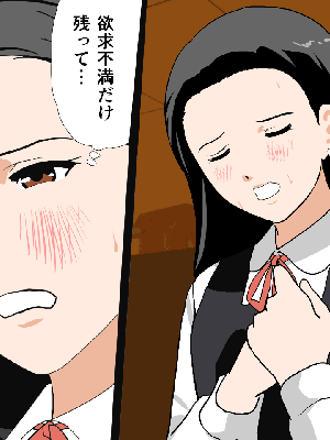 催眠浮気研究部 5_550