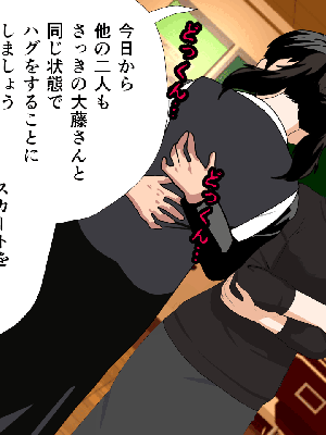 催眠浮気研究部 5_557