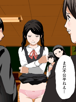 催眠浮気研究部 5_564