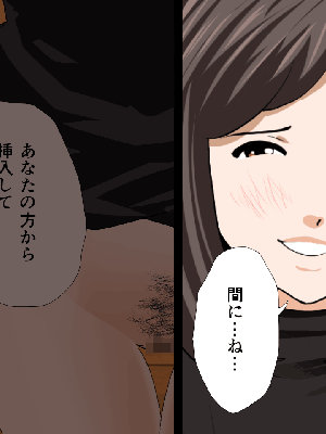 催眠浮気研究部 5_573