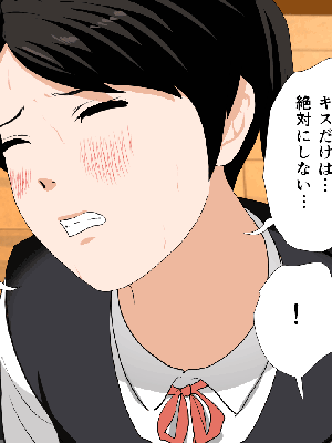 催眠浮気研究部 5_587