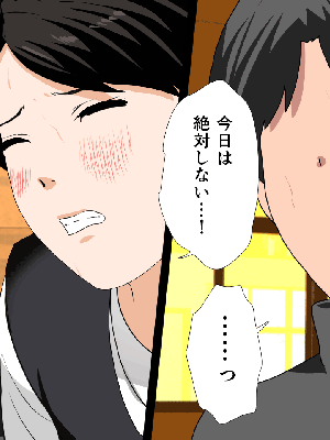 催眠浮気研究部 5_588