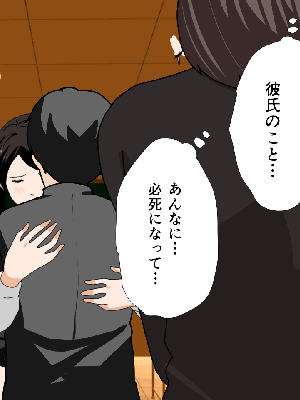 催眠浮気研究部 5_591