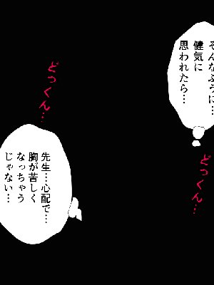 催眠浮気研究部 5_594