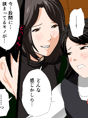 催眠浮気研究部 5_595