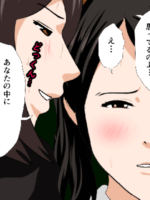 催眠浮気研究部 5_597