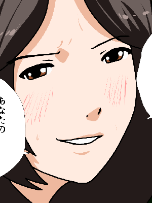 催眠浮気研究部 5_604