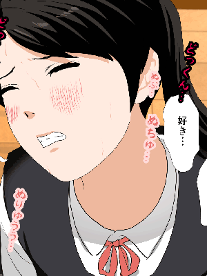 催眠浮気研究部 5_614