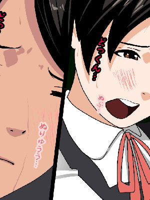 催眠浮気研究部 5_622