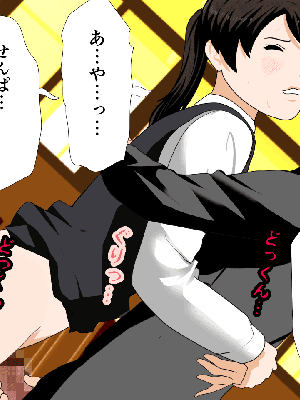 催眠浮気研究部 5_632