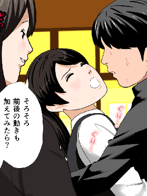 催眠浮気研究部 5_633