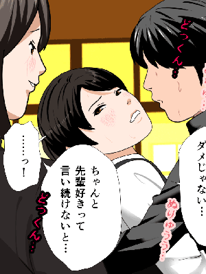 催眠浮気研究部 5_642