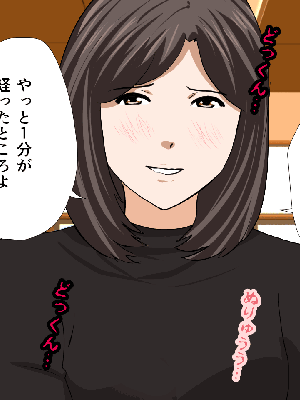 催眠浮気研究部 5_643