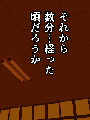 催眠浮気研究部 5_646