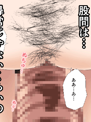 催眠浮気研究部 5_651