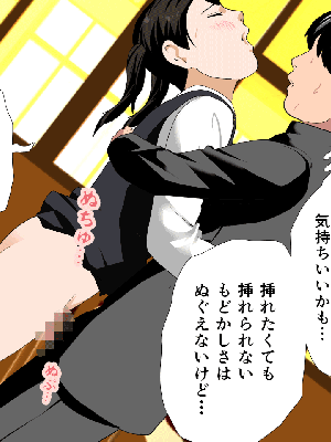 催眠浮気研究部 5_652