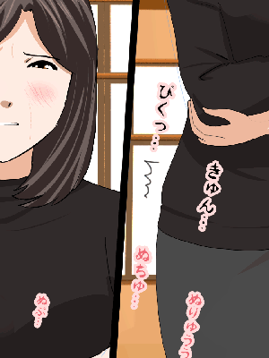 催眠浮気研究部 5_661