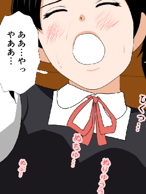 催眠浮気研究部 5_663