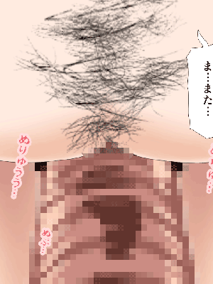 催眠浮気研究部 5_665