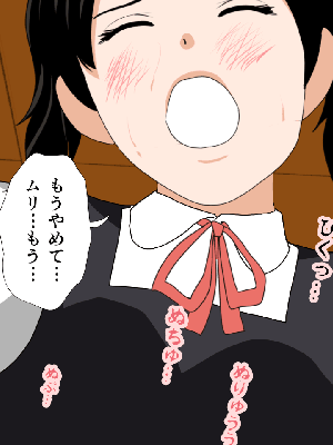 催眠浮気研究部 5_670