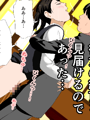 催眠浮気研究部 5_677