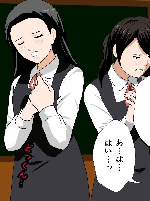 催眠浮気研究部 5_680